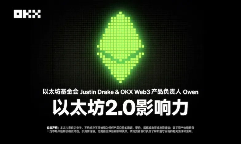 欧 易交易所下载官方app安卓交易所新功能上线