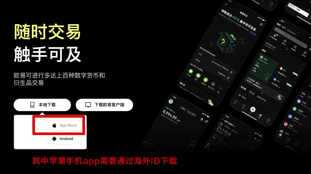 欧交易所官网登录入口及最新平台资讯充值资金方法